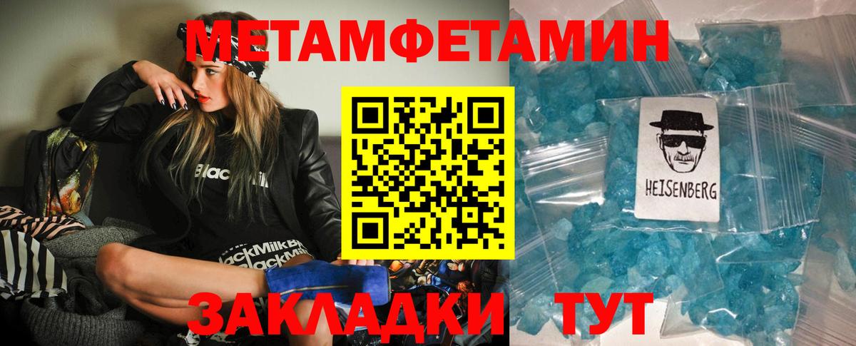 Кострома  АМФ 97%  Вход с VPN 