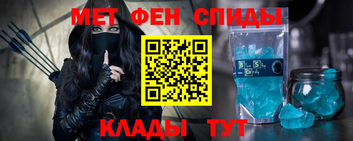 Амфетамин 97% Кострома