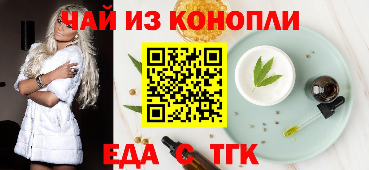 Печенье с ТГК марихуана Кострома