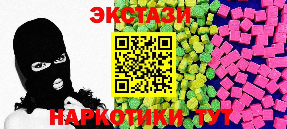 закладки  ЭКСТАЗИ ешки  Кострома  Экстази  Вход с VPN  ЭКСТАЗИ mix 