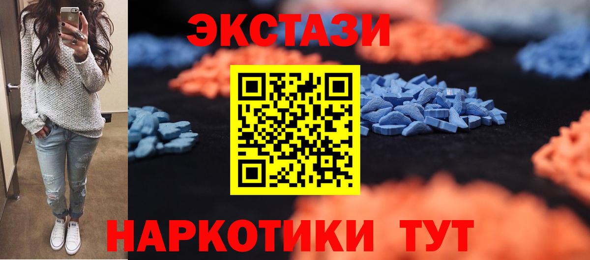 Ecstasy MDMA Кострома