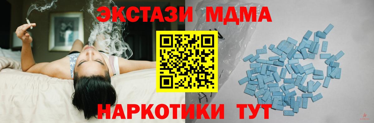 Амфетамин Кострома