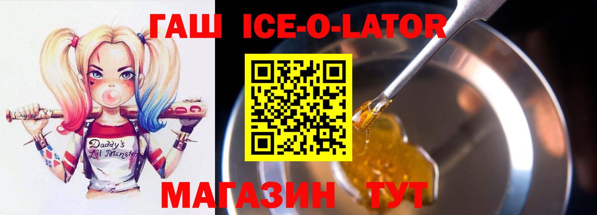 Гашиш Premium Кострома