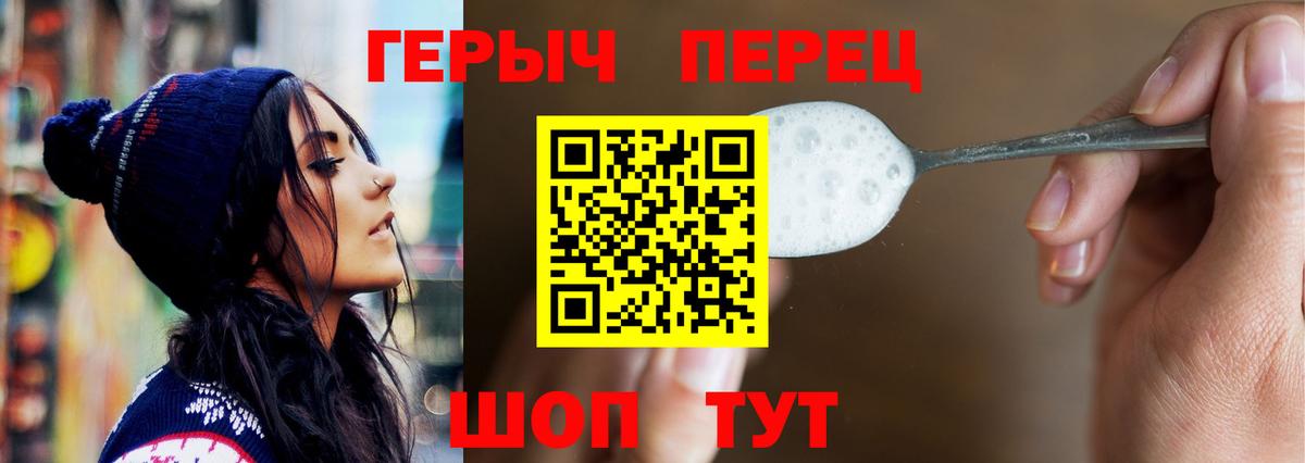 ГЕРОИН афганец Кострома