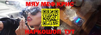 соль ск Коммунар