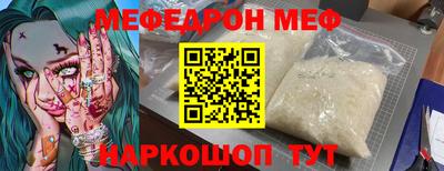 мдма Краснокаменск