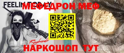а пвп мука Конаково