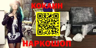 марки lsd Комсомольск-на-Амуре
