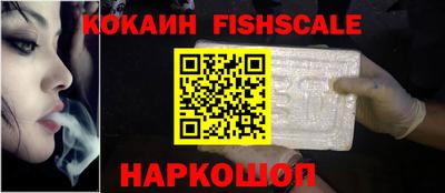 молекула духа Краснознаменск