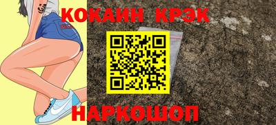 соль ск Коммунар