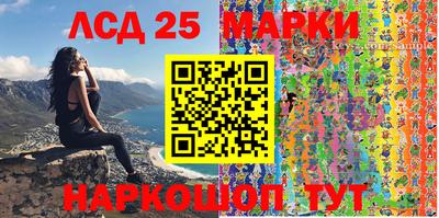 марки lsd Комсомольск-на-Амуре