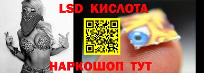 соль ск Коммунар