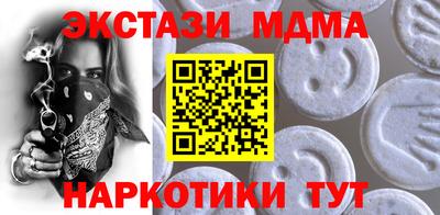 соль ск Коммунар