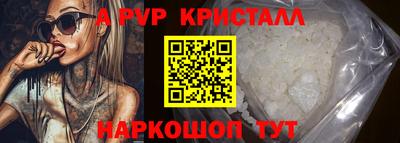 а пвп мука Конаково