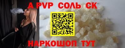меф VHQ Краснодар