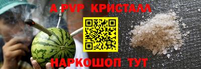 марки lsd Комсомольск-на-Амуре