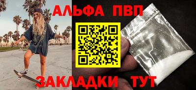 марки lsd Комсомольск-на-Амуре