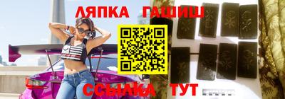 марки lsd Комсомольск-на-Амуре