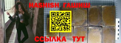 молекула духа Краснознаменск
