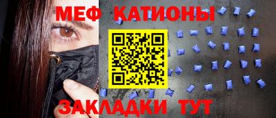 молекула духа Краснознаменск