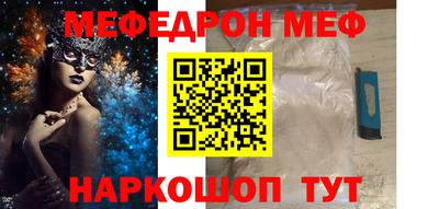 молекула духа Краснознаменск