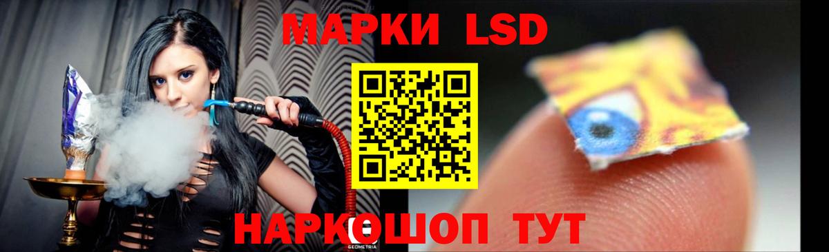 Лсд 25 экстази кислота Кострома