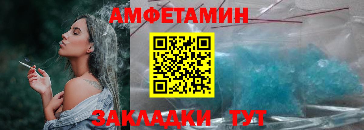 Кострома  МЕТАМФЕТАМИН мет  Вход с VPN 