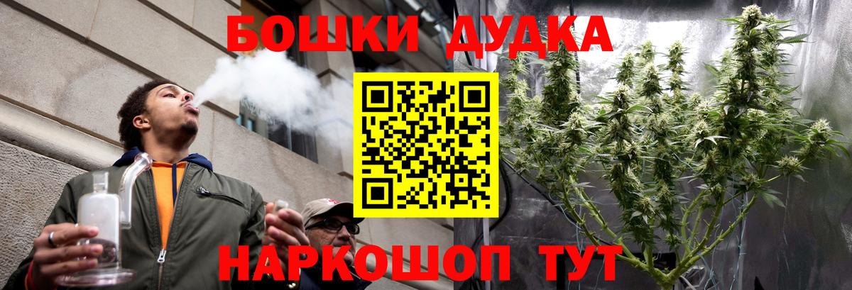 Кострома  Канабис LSD WEED  Вход с VPN  Бошки марихуана Amnesia  Конопля марихуана  Бошки Шишки MAZAR 